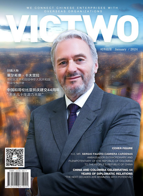 49th Issue of 