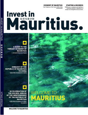 毛里求斯投资环境报告