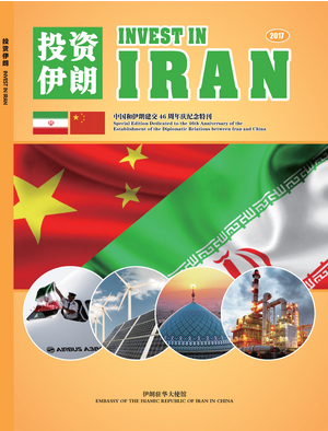 伊朗投资环境报告