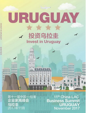 乌拉圭投资环境报告