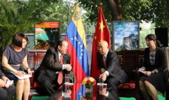 委内瑞拉独立205周年暨玻利瓦尔国家武装力量日官方招待会