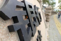 宋清辉：中资企业在海外并购业务呈现井喷式发展
