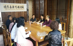 南强丝路促进会海外市场合作座谈会
