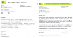 俄罗斯“硅谷”致谢纬拓网