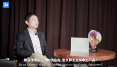 「芯观点」集微访谈专访吴雄昂：海外并购日趋艰难，中国半导体还有