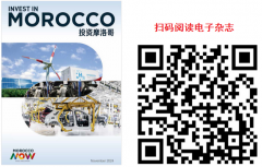 摩洛哥政府邀请中国科技企业合作