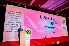 印尼最新动态：2025 年印尼对华外交责任担当之践行