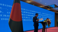 孟加拉国国庆招待会